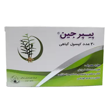 کپسول گیاهی پیپرجین 30 عددی کیمیا فرآور